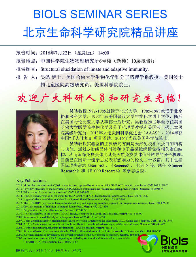 永利集团·yl(中国游)官方网站