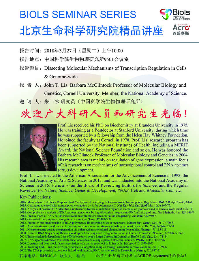 永利集团·yl(中国游)官方网站