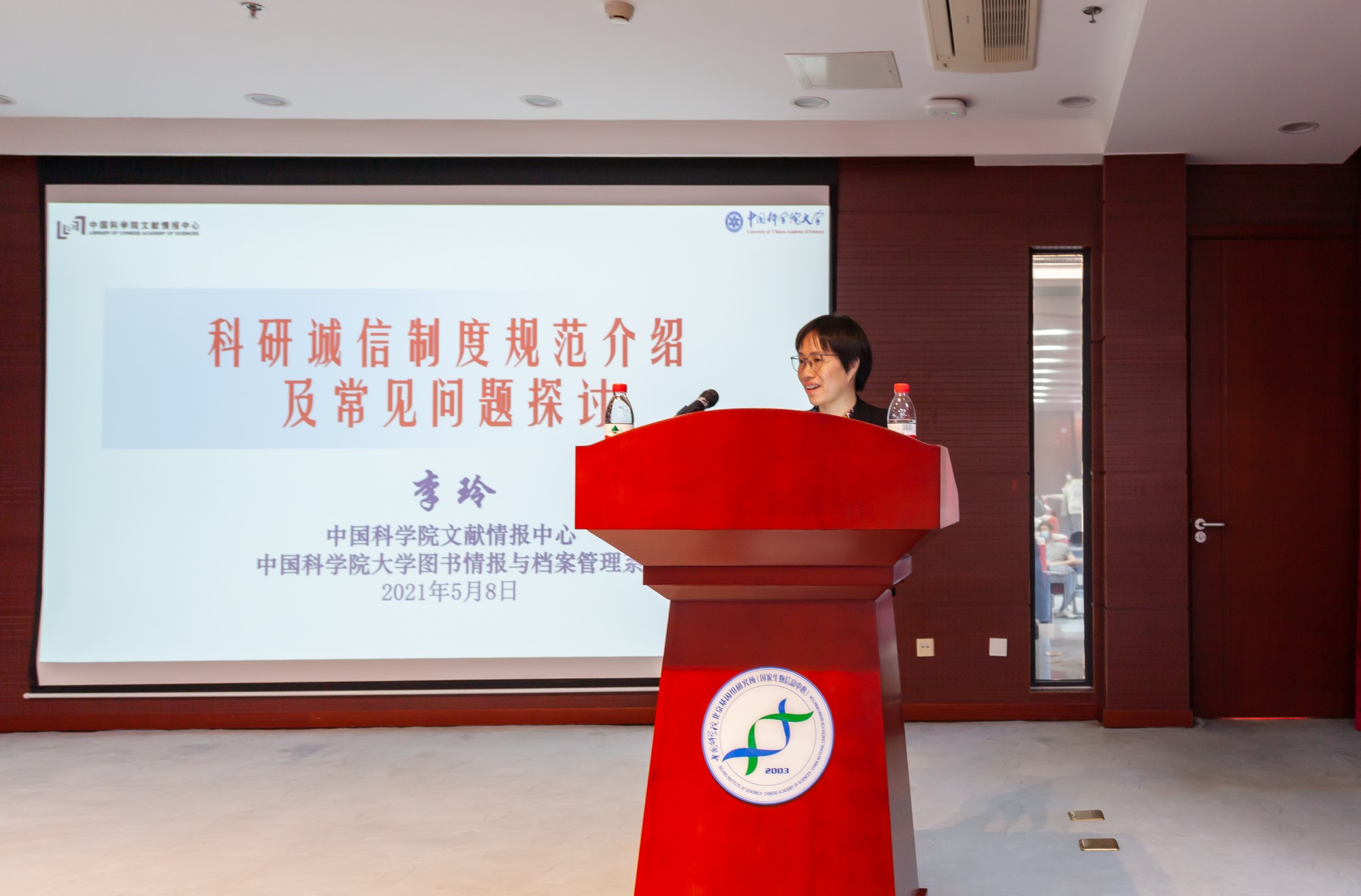 永利集团·yl(中国游)官方网站