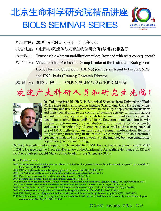 永利集团·yl(中国游)官方网站