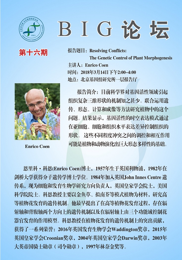 永利集团·yl(中国游)官方网站